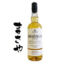 アマハガン ワールドモルト エディション NO.1 47度 700ml