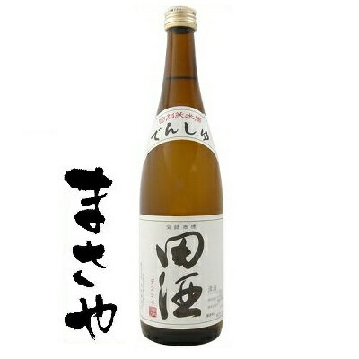 田酒 特別純米 田酒 特別純米酒 720ml　JAN4582356331015