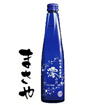 松竹梅 白壁蔵 澪 スパークリング 300ml JAN4904670245852