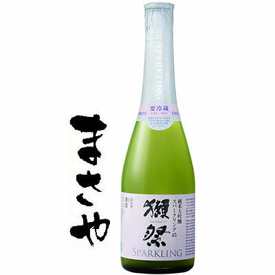 獺祭 発泡にごり酒 ス