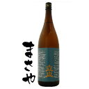 新立山 特別本醸造酒 1800ml　JAN4981268210003
