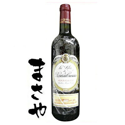 レザイル ド ローザン ガシー 2005 750ml　JAN4974192053242