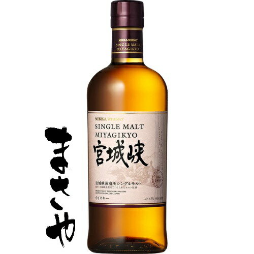 アサヒビール シングルモルト宮城峡　瓶700ml