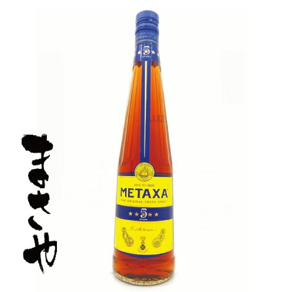 メタクサ 5スター 700ml 直輸入 代引き不可 JANコード4580216122551