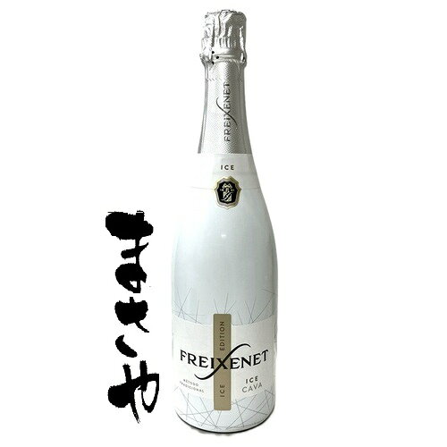 フレシネ アイス キュベ エスペシアル 750ml 正規　JAN