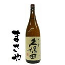 久保田 千寿 1800ml 代引き不可 JANコード4984283010016