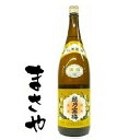 越乃寒梅 普通酒 白ラベル 1800ml JAN4573243750170