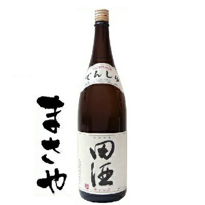 田酒 特別純米 田酒 特別純米 1800ml 代引き不可 JANコード4580216115195