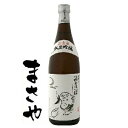 浦霞 禅 720ml 代引き不可 JANコード4900516140053