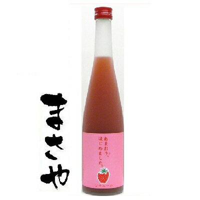 あまおう梅酒 あまおう、はじめました500ml篠崎 代引き不可 JANコード4905676500259