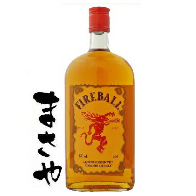 ファイアボール 700ml 直輸入 代引き不可 JANコード4580216134721