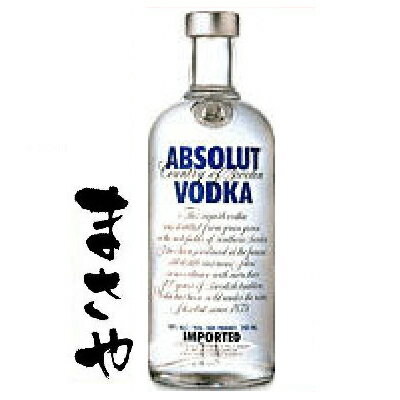 アブソルートウォッカ (ブルー) 正規 代引き不可 JANコード7312040017010