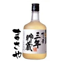 博多の華 三年貯蔵 麦 25度 720ml　JAN4978432320309