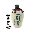 宝 一刻者 石蔵甕貯蔵 27度 720ml 陶器 JAN4904670055215