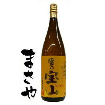 西酒造 富乃宝山 芋 25度 1800ml 代引き不可 JANコード4934317002111