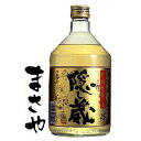 濱田酒造 隠し蔵 25度 720ml 瓶 代引き不可 JANコード4951693070220 酒 お酒 麦焼酎 本格焼酎 本格麦焼酎 焼酎 麦 鹿児島 ご当地 ...