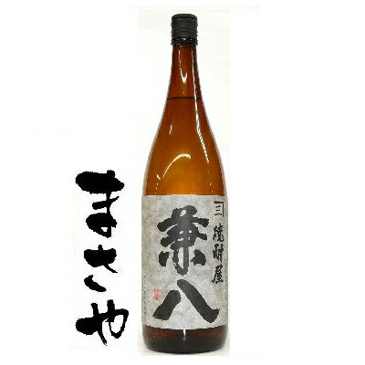 兼八 兼八 乙類25°麦 1.8L