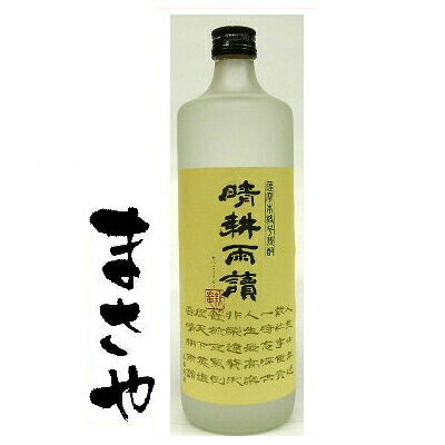 地元頴娃町産の黄金千貫を使い、丹念に時間をかけ仕込んだ芋焼酎と米焼酎との絶妙なブレンド（芋9：米1）で、飲みやすさの中にも奥深い味わいを感じさせる一品です。贈り物に　プレゼントに　クリスマスに　お誕生日に　ギフトに　自分用に！