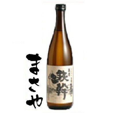 オガタマ酒造 鉄幹 芋 25度 720ml 代引き不可 JANコード4945033144023