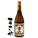 西酒造 薩摩宝山 芋 25度 720ml 代引き不可 JANコード4934317002081