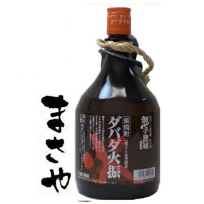 四万十上流域の特産品である 栗をたっぷりと使った本格栗焼酎。栗の香りを逃がさないように低温でゆっくりと蒸留し、まろやかで飲みやすい焼酎に仕上がっています。贈り物に　プレゼントに　クリスマスに　お誕生日に　ギフトに　自分用に！