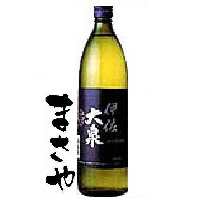 大山酒造 伊佐大泉 25度 900ml 代引き不可 JANコード4513160000026