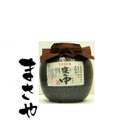 寿海 甕ん中 甕壷貯蔵 芋 25度 1800ml　JAN4951581000896