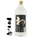 サントリー 麦焼酎 わんこ 25度 2700mlペット JAN4901777194144