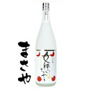 麦焼酎 八鹿酒造 女神のささやき 25度 1800ml瓶 代引き不可 JANコード4979835360107 お酒 酒 焼酎 麦 地酒 すっきり なめらか 大分...