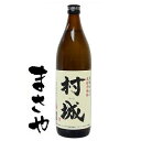山都酒造 村城 芋 25度 900ml JAN4947046005063