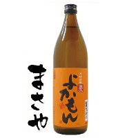 麦焼酎