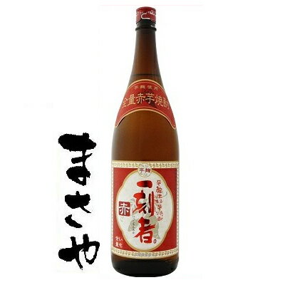 宝 全量芋焼酎 一刻者 赤 25度 1800ml　JAN4904670027861