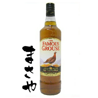 フェイマスグラウス 700ml 直輸入 代引き不可 JANコード4560182890425