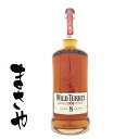 ワイルドターキー 8年 1000ml 正規 代引き不可 JANコード4901777266001