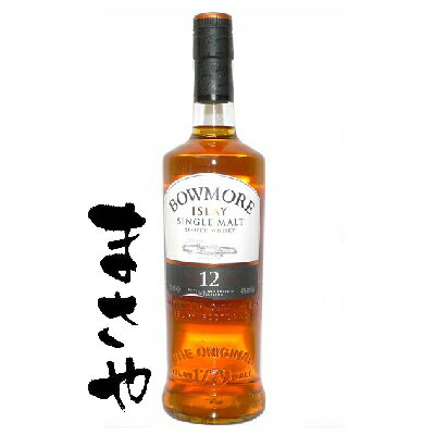 ボウモア 12年 700ml 直輸入 代引き不可 JANコード4580216114280 ボウモア 12年 700ml 直輸入 代引き不可 JANコード4580216114280