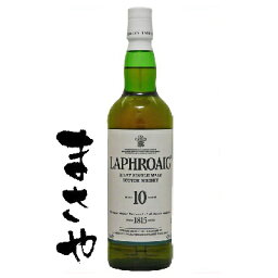 ラフロイグ 10年 40度 700ml 直輸入 代引き不可