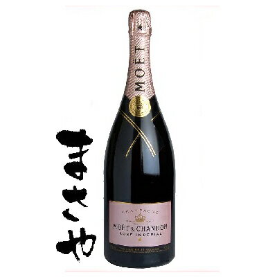 モエ・エ・シャンドン ブリュット ロゼ 750ml 正規 代引き不可 JANコード3185370074831