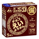 【 チョコえいようかん 井村屋 ★ 20箱(1箱5本入り) 】 敬老の日 ようかん 羊羹 チョコえいようかん 5本入り×20個ボックス 長期保存 防災食 ようかん 備蓄 保存食 ギフト 非常食 えいようかん チョコ 5年保存 そのまま食べられる おやつ 栄養 チョコ 災害 ようかん 井村屋