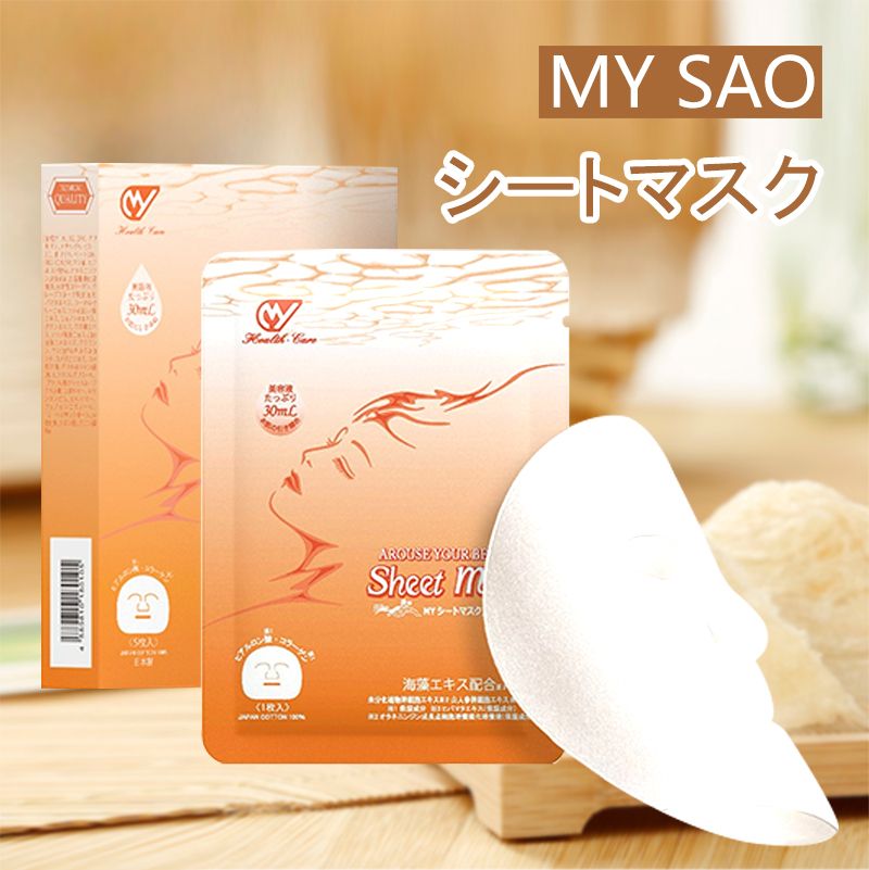 20%offクーポン MY SAO シートマスク 美容液30ml 5枚入り スキンケア シート マスク 人参 海藻エキス コメ 鉱物油 無添加 肌本来の美しさ 40代 50代 60代 日本製 送料無料 雅嘉貿易 クーポン ポイント10倍 お買い物マラソンのサムネイル