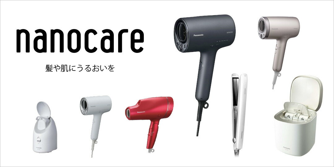 楽天市場】パナソニック ドライヤー ナノケア ウォームホワイト 楽天市場】パナソニック ドライヤー ナノケア ウォームホワイト