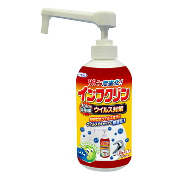 ウイルス対策 インフクリン ポンプタイプ 500mL【UYEKI ウエキ 安心 安全 除菌 スプレー 予防 持続型抗ウイルス成分 手指 液体タイプ 日本製】