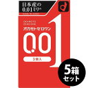 コンドーム オカモト ゼロワン(0.01) 3個入り×5箱セット