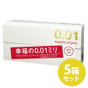 コンドーム サガミオリジナル 001 5個入り×5箱セット(25個)