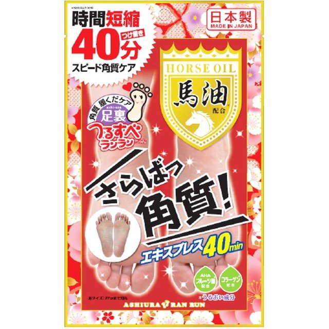 足裏ランラン さらばっ角質エキスプレス 馬油配合 1回分 30mL×2【日本製 MYM フットケア 角質ケア 角質除去 リムーバー かかと ひび割れ あかぎれ 足】