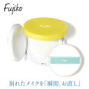 Fujiko(フジコ) あぶらとりウォーターパウダー 25g【化粧品 コスメ メイク崩れ 化粧直し お直し テカリ ファンデーション 油とり 油取り 脂 フェイスパウダー かならぼ】