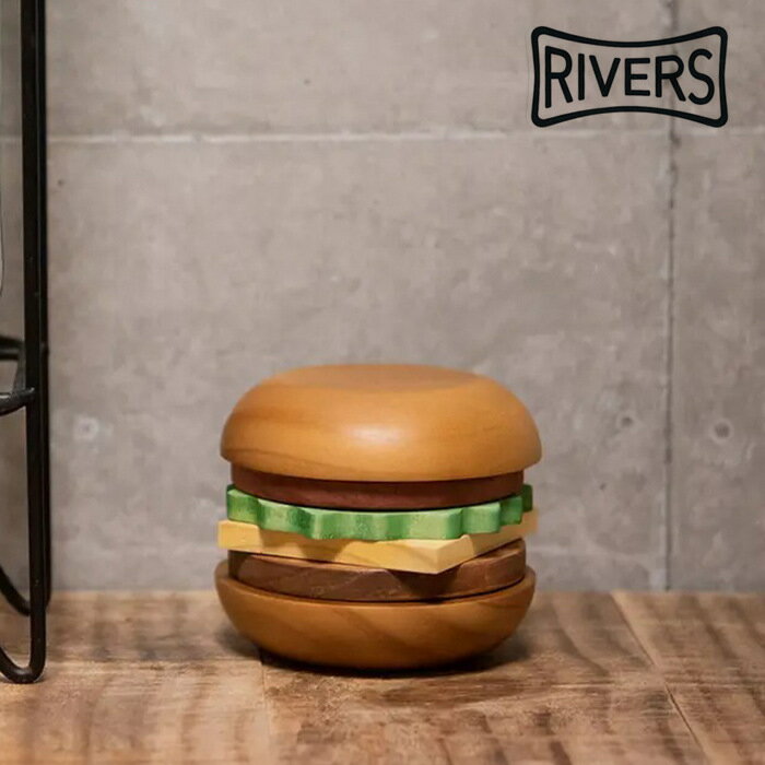 Rivers ハンバーガーコースターズ スタックス プラス 【ハンバーガー型 おしゃれ ユニーク かわいい ギフト プレゼント 雑貨 木製 コースター セット トレー ミニトレー 小皿 お菓子入れ コーヒードリッパーホルダー インテリア リバーズ】