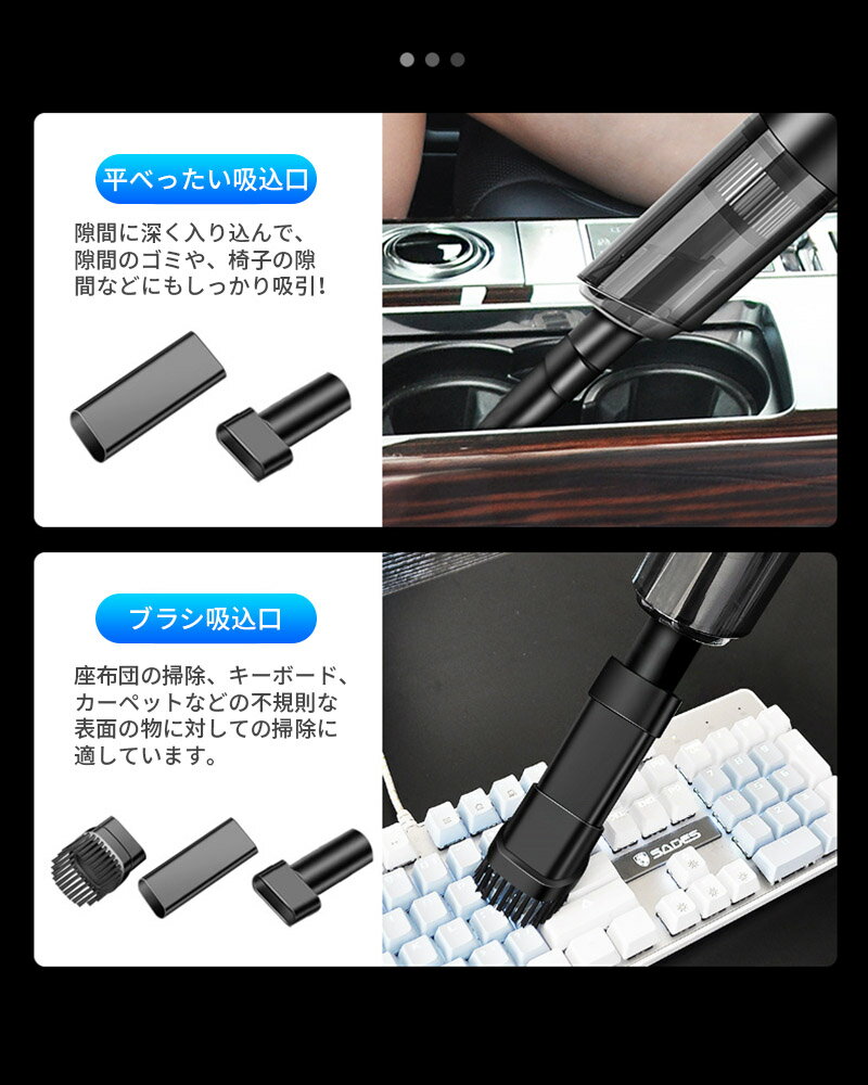 ハンディクリーナー 車載掃除機 コードレス カークリーナー 超軽量0.4KG 分体回転ロックデザイン 小型 コンパクト 車用 ハンディ コードレス 充電式 6000PA吸引力 USB急速充電 ハンディ掃除機 家庭用 多重フィルターシステム HEPAフィルター PSE認証済