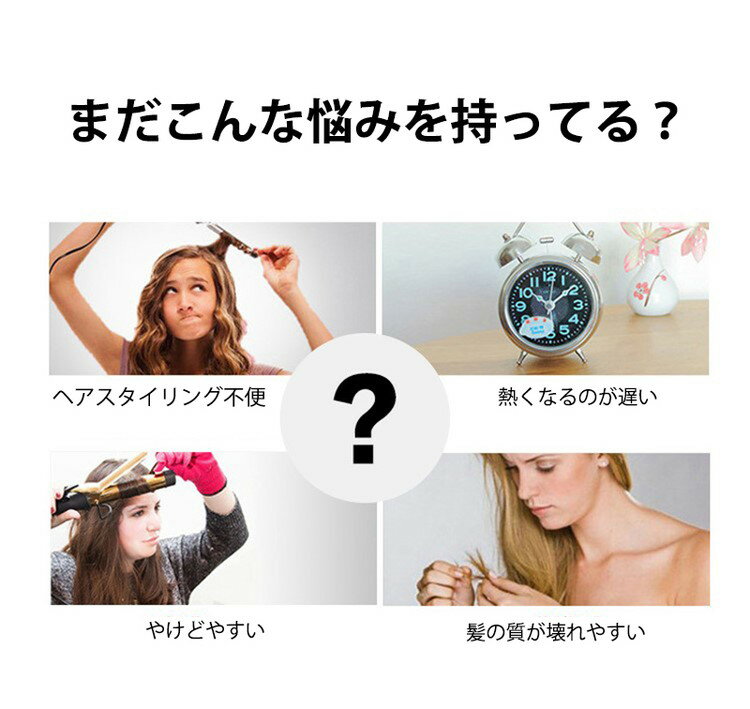 コードレス ヘアアイロン ミニ 充電式 前髪 ストレート カール 2way 海外対応 携帯 3段階温度 コンパクト