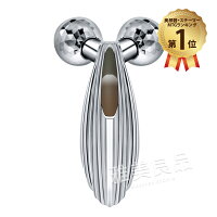 リファカラットレイ Refa CARAT RAY RF-PC2019B【MTG 美顔ローラー 美顔器 美容ロ...