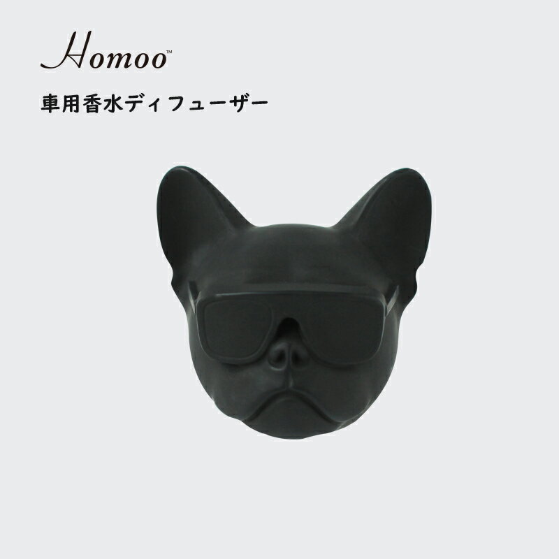 フレンチブルドッグ 形 香水クリップ アロマセラピー 車 エアコン 吹き出し口 車のアクセサリー 飾り